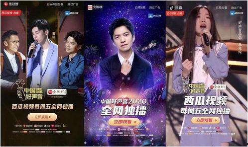 娱乐吃瓜创作的原声视频